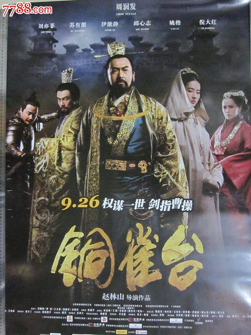 制作哥伦比亚学院学位证